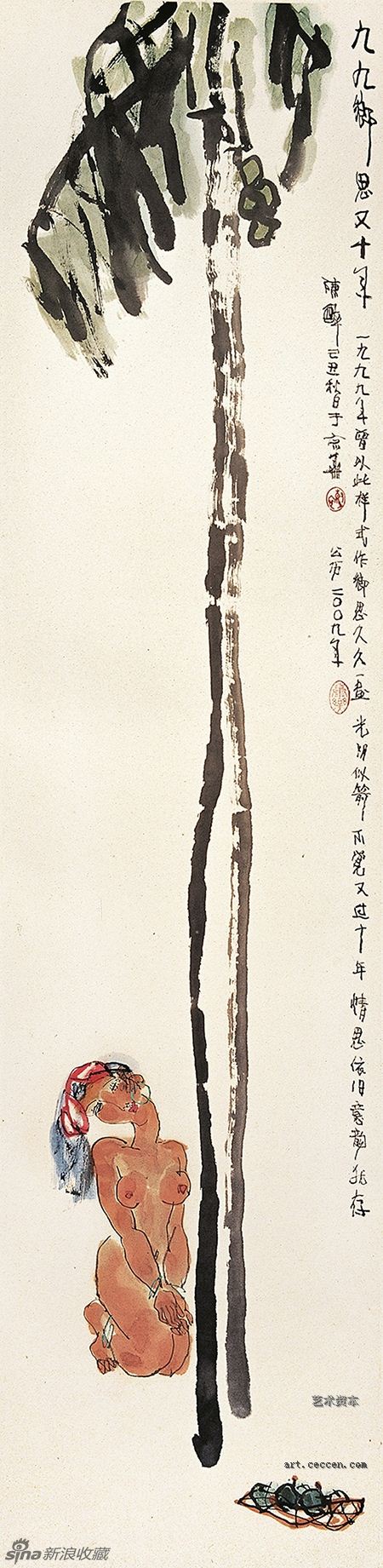 醉 久久乡思又十年